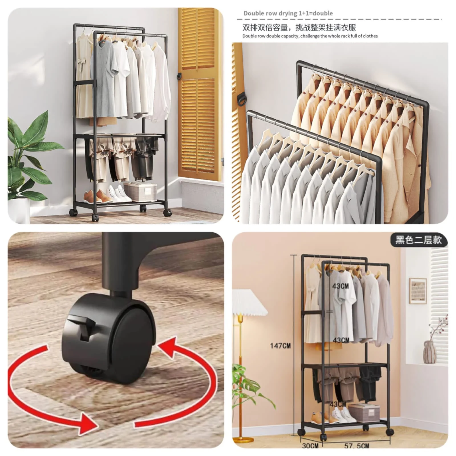 2Layer Coat Rack (Premium Quality) Made in China 🇨🇳