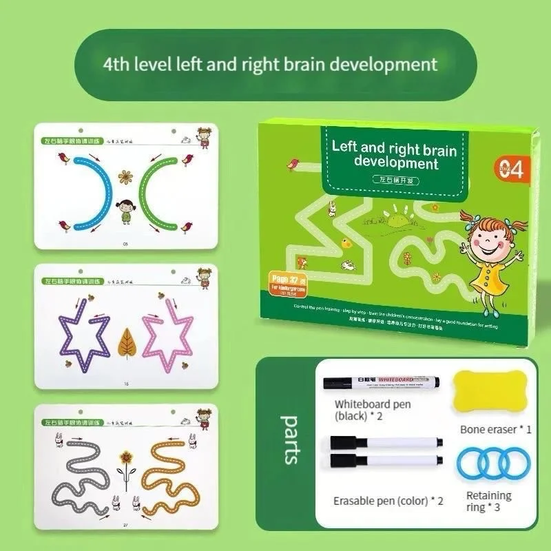 32 Pages Children Brain Exercising Book