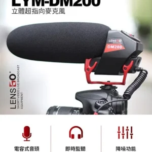 Lens Go DM200 Professional Shotgun Microphone – Superior Audio Capture for Your Creative EndeavorsLens Go DM200 Professional Shotgun Microphone – Superior Audio Capture for Your Creative Endeavors