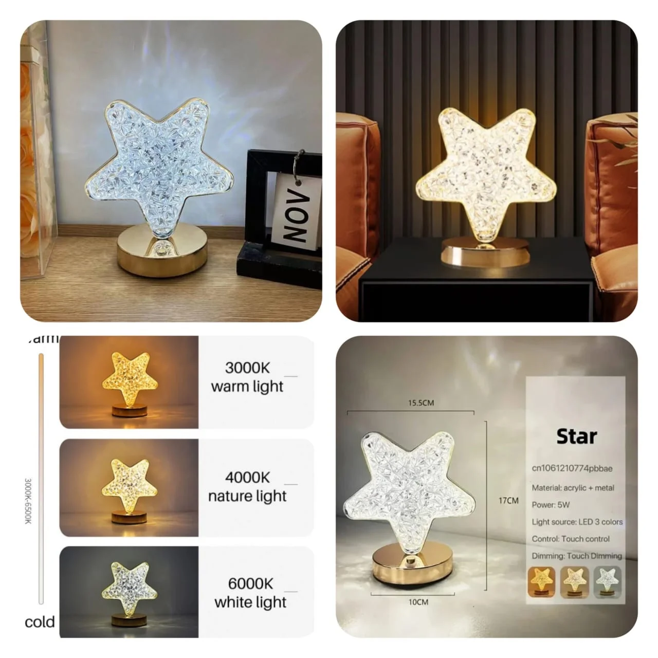 Rechargeable Star Table Lamp (Box Packing – 3 Shades)